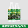 Regenerador de Plantas Resurrección Líquido Flor Planta Verde Planta en Maceta Universal Barra de Luz Amarillamiento Suculenta Crecimiento Nutriente Líquido