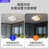 Nueva luz solar de techo regulable de tres colores para pasillos interiores, balcones, uso doméstico, luz de patio de alta potencia ultrabrillante