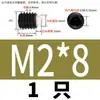 Tornillo de Extremo de Columna de Nylon Pom de Grado 12.9 con Bloqueo y Parada, Cabeza de Goma Atornillable, Amortiguador de Pistón M2-M10 Acero Inoxidable 304