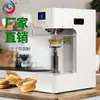 Máquina Selladora Automática Completa Comercial, Máquina Selladora Pequeña Dorada de Tazón No Giratorio, Máquina Selladora de Tazón de Aluminio para Nido de Pájaro, Máquina Selladora de Gelatina de Tortuga