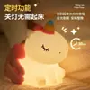 Luz de Grifo Recargable de Silicona con Forma de Pato, Luz de Noche para Dormitorio, Compañero de Sueño Protector de Ojos para Mesita de Noche, Luz de Ambiente Regulable, Pato Lindo