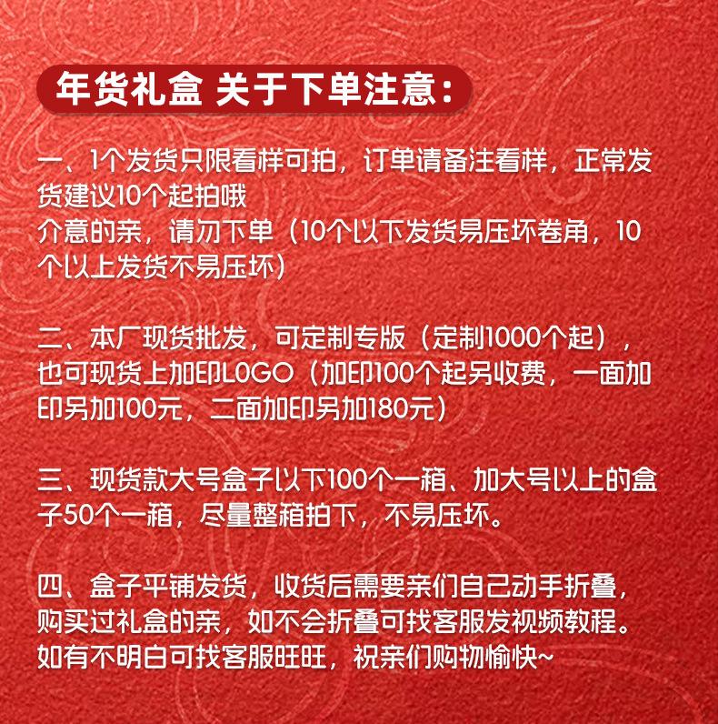 初康详情_01