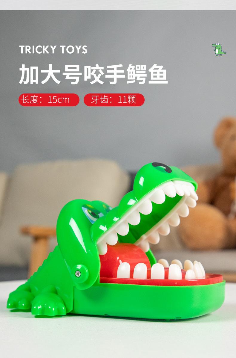 欣-咬手小鳄鱼_02.jpg