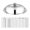 Venta al por mayor del fabricante Tapa de olla de acero inoxidable Vidrio a prueba de explosiones Visible Combinación Tapa Wok Fondo plano Tapa de olla grande 28 cm-48 cm
