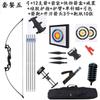 Arco recurvo equipamento de tiro com arco arco recurvo arco e flecha ataque e defesa arco mesa de seta dupla esquerda e direita universal arco e flecha ao ar livre