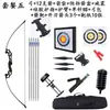 Equipamento de Tiro com Arco Arco Recurvo Arco Recurvo Flecha Ataque e Defesa Arco Apoio Duplo para Flecha Universal para Mão Esquerda e Direita Arco e Flecha de Tiro com Arco ao Ar Livre