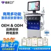 Dispositivo Multifuncional Cross 12 en 1 para Micro-tallado de Piel, Manejo Integral, Limpieza con Inyección Profunda de Oxígeno, Hidratación, Uso Comercial en Salón de Belleza