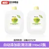 YunJing Robot Aspirador Fregona J1J2J3J4J5 Accesorios Xiaoyao 001 Módulo de Fregona Líquido Limpiador Agente Consumibles