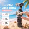 Shiyingshi Luna Película Templada Ultra HD Protector de Pantalla para Lente de Cámara de Acción y Juego de Accesorios para Pantalla