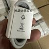 Aplicable a la serie completa de Xiaomi línea de datos IC original línea de datos para teléfono móvil de carga rápida original 67W90W120W estándar de oro