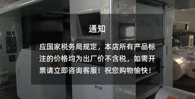 发票说明.jpg