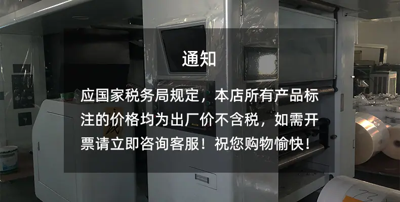 发票说明.jpg