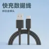 Conector de Liga Adequado para Celular Apple Android Tipo-C Cabo de Carregamento USB Carregamento Rápido Liga de Alumínio Digital