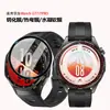 Aplicável para Protetor de Tela HD Huawei GT7 Huawei Watch GT7 PRO 46mm Mostrador Composto Filme Protetor de Dobra a Quente