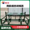 Shuangyu Equipo Integral de Entrenamiento de Fuerza para Exteriores Equipo de Entrenamiento de Fuerza Equipo de Fitness Equipo de Entrenamiento Físico para Exteriores Fábrica