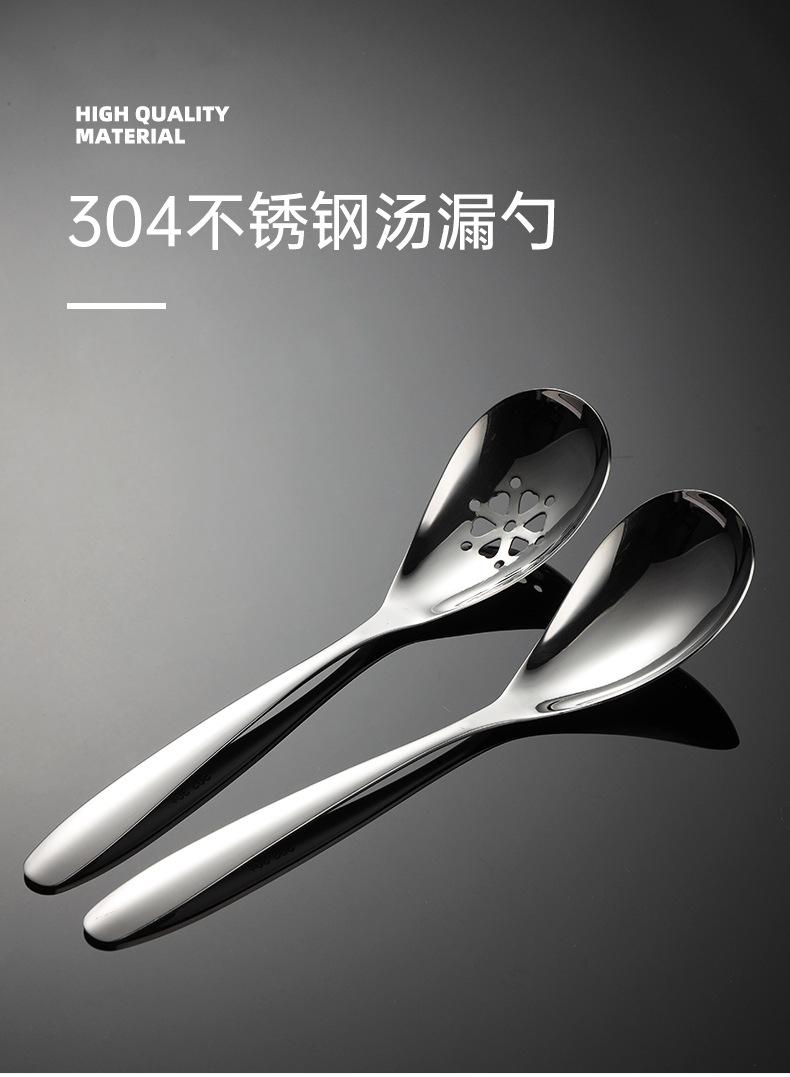 304汤漏勺_01.jpg