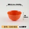 Tigela de Melamina, Tigela Pequena, Tigela de Sopa, Tigela de Arroz Imitação Porcelana, Tigela Redonda Pequena de Arroz, Tigela Plástica Colorida, Restaurante, Loja Comercial