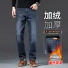 Jeans de Alta Gama para Hombre 2026 Otoño Sueltos Elásticos Para Personas de Mediana Edad Casual Retro Pierna Recta Pantalones Largos Estilo Otoño/Invierno para Hombre