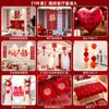 Set de Distribución de Habitación de Boda Decoración de Pared de Fondo de Mesita de Noche de Boda Habitación de Hombres y Mujeres Sala de Estar Arte Latte de Boda Palabras Felices Tablero Kt