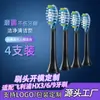 Cabeça de Escova de Dentes Elétrica Sonic com Cerdas Macias, Cabeça de Reposição com Amortecimento Universal, Compatível com Séries Philips/Pu Diamond 7/3/6/9
