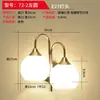 Luminária de Parede Retrô Francesa para Cabeceira Lâmpada de Cabeceira para Quarto com Atmosfera Luminária de Parede de Luxo Americano Iluminação de B&B P7 Ferro