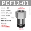 Accesorios de Tubería de Aire de Conexión Rápida Zhuoji con Rosca Interna Conectores Rectos Pcf6-01/8-02/10-03