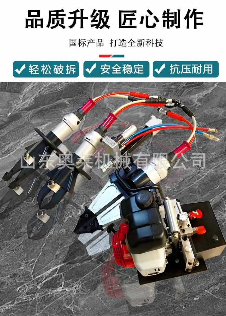 破拆工具组详情页_03.jpg