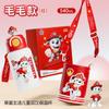 Taza Termo Infantil Paw Patrol Fresa para la Escuela Taza de Agua Especial de Dibujos Animados de Aspecto Atractivo Portátil con Popote Venta al por Mayor