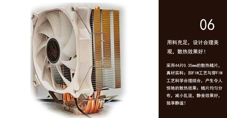 续航战车四铜管塔式CPU散热器