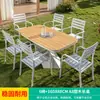Mesa y Silla Mojia de Aleación de Aluminio para Exteriores, Mesa para Patio, Jardín, Villa, Terraza, Balcón, Mesa Sencilla Casual Blanca