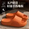 Pantuflas de casa para mujer 2026 nuevo modelo para parejas, para interior, baño, antideslizantes, silenciosas, de EVA, sin olor, frescas, para hombre