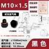 Plástico de nylon válvula transpirable iluminación LED tuerca de escape M12 respirador impermeable y a prueba de polvo válvula reductora de presión M16*1.5