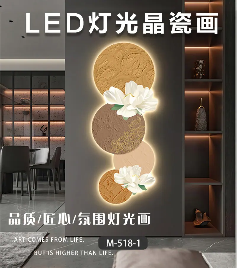 精雕画详情页_01.jpg