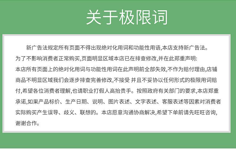 详情_13