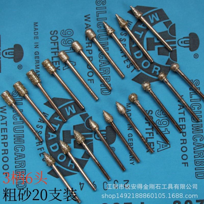 粗砂20PC.jpg