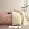 Conjunto de Quatro Peças Liso Colorido Espesso Escovado 100% Algodão Classe A Outono e Inverno, Conjunto Simples Amigo da Pele Quente Combinação Bicolor
