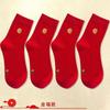Calcetines rojos de algodón para mujer, año de nacimiento y año nuevo, hasta media pantorrilla, para parejas, otoño e invierno, para hombre, para boda y Año del Dragón.