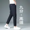 Jeans Acortados de Alta Gama para Hombre de Hong Kong, Marcas Trendy Europeas y Americanas, Coloridos, Nuevo Estilo Otoñal, Adecuados para Personas Bajas de 160 cm, No Necesitan Alterar las Piernas