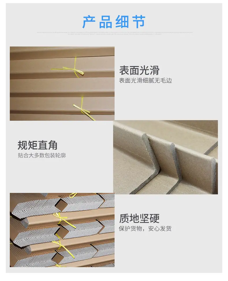 详情6-16_06