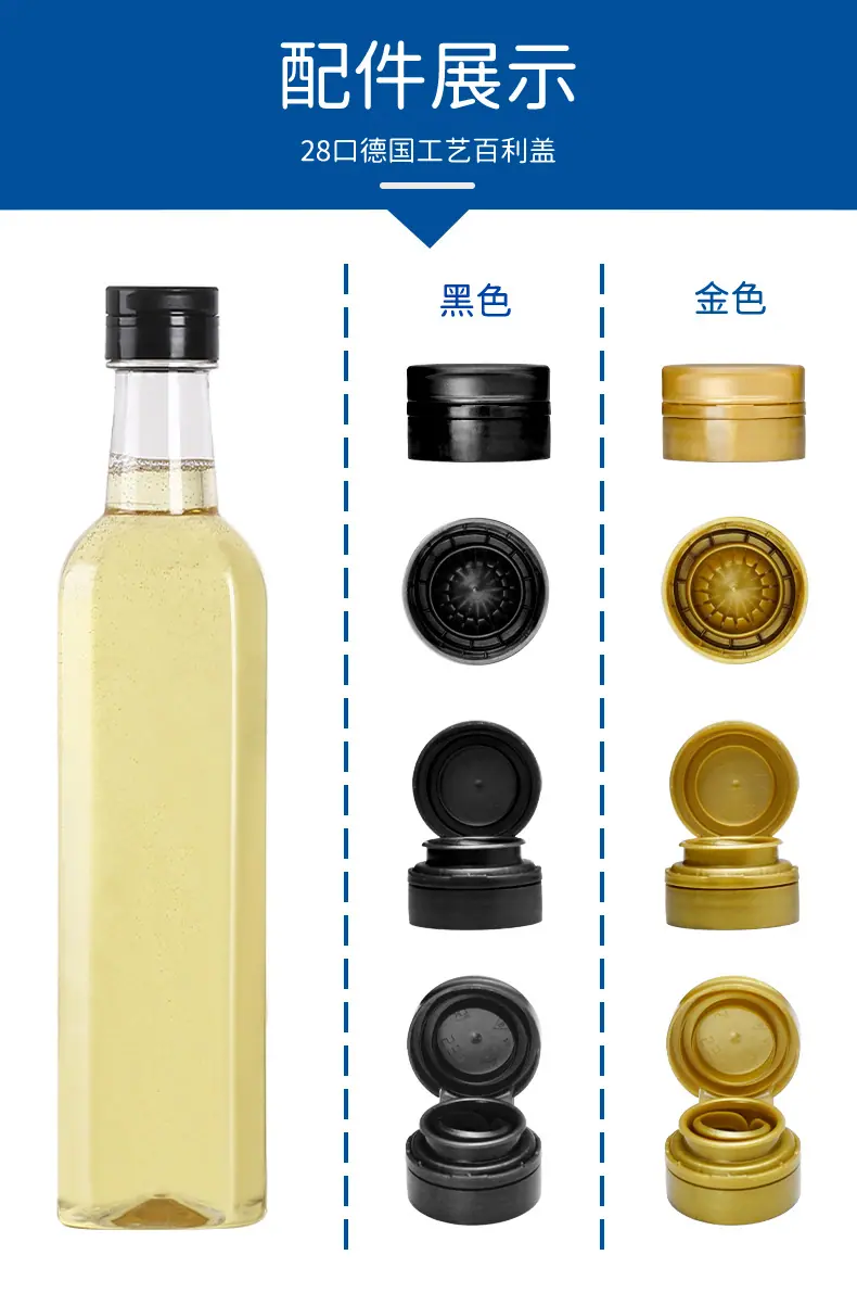 28口250ml-圆方_08.jpg