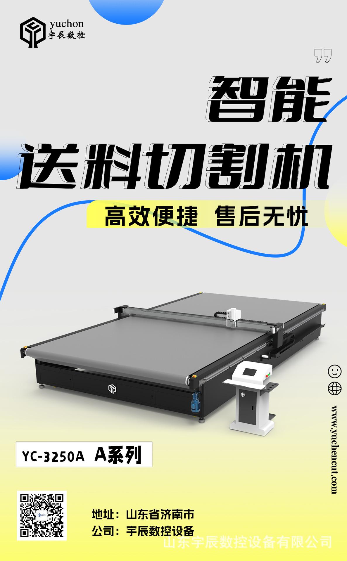 09 普通送料.png