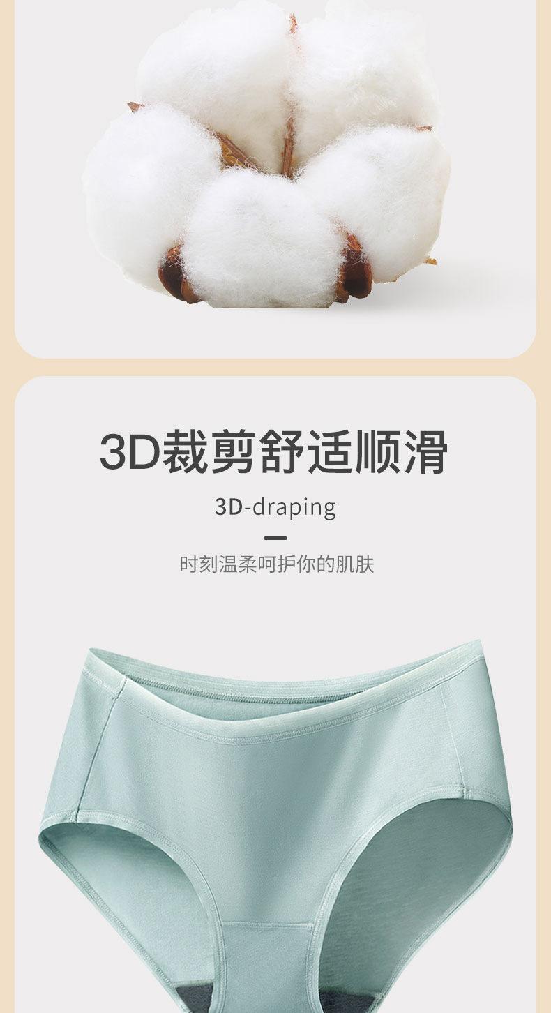 详情(4)(1)_03