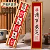 Regalo de cumpleaños y aniversario de bodas para hombres, novios, amigos, esposos: caja de regalo de té práctica y de alta gama