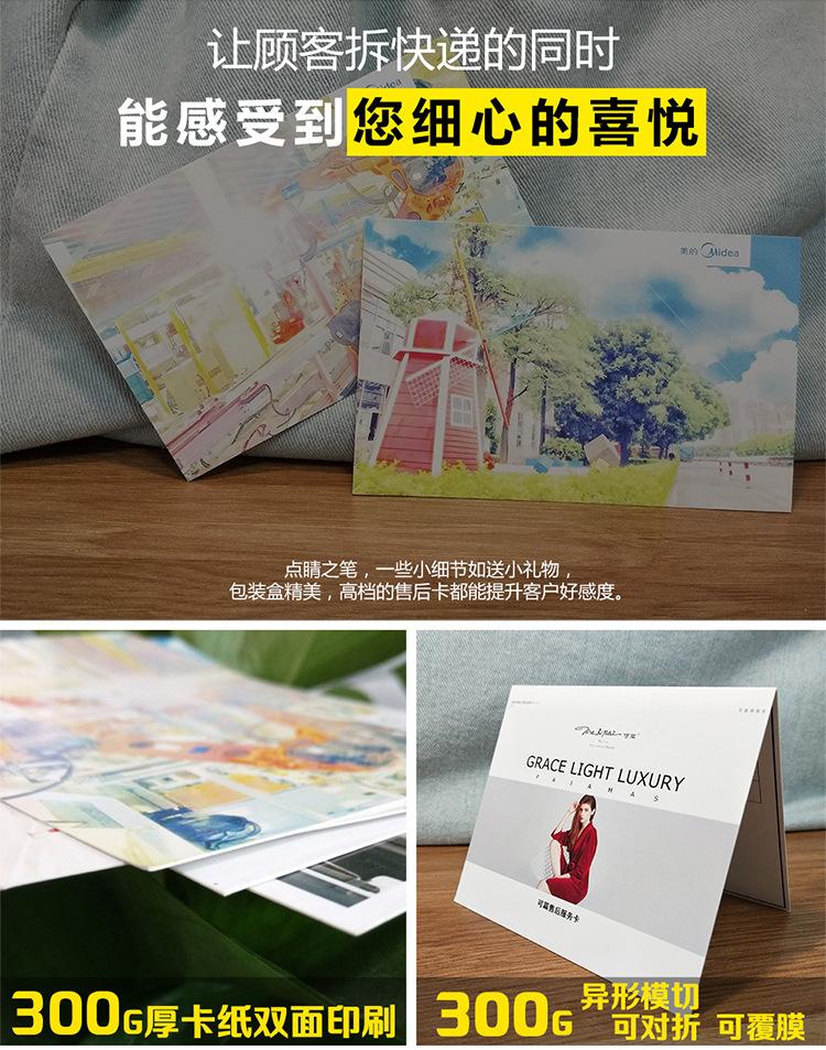 侵权改（戴家松）_02.jpg