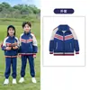 Uniforme escolar para estudiantes de primaria primavera y otoño estilo universitario ropa de clase traje verano ropa deportiva para niños traje de tres piezas jardín de infantes Ropa de jardín