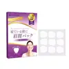 Parches Japoneses para Arrugas de la Frente, Parches para Surcos Nasogenianos, Parches Lifting Específicos para Dormir, Parches para Líneas de Expresión, Otros Parches de Henan