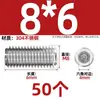 Tornillo prisionero de acero inoxidable 304 con cabeza hexagonal interior M2M4M5M6M8M10mm