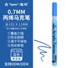 Set de Marcadores Acrílicos Yueyuan/Flysea 80 Colores Marcador Base Aceite Punta Suave Bolígrafo para Graffiti Dibujo