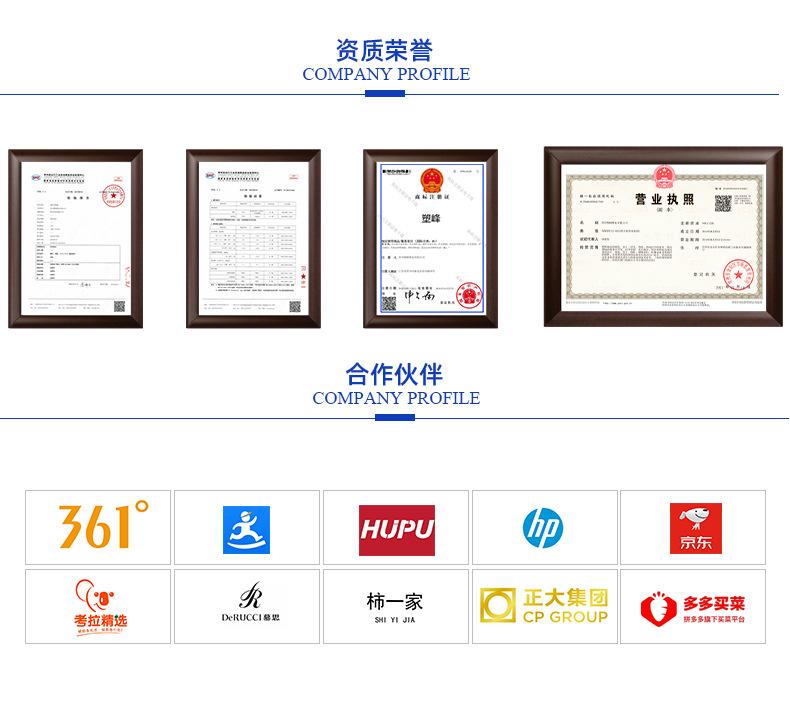 折叠周转箱货品陈列展示周转框资质