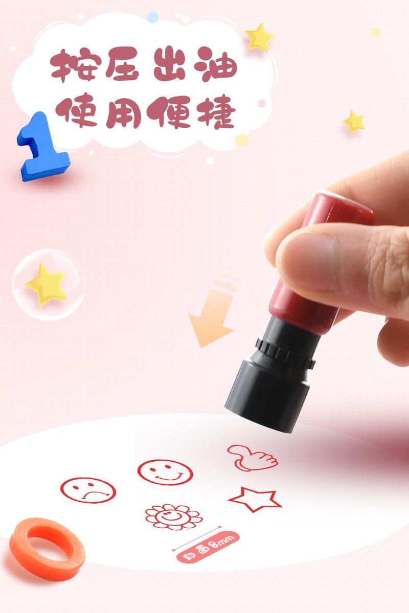 小号印章-描述2_03